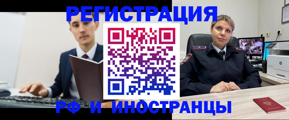 регистрация для дет. сада в Осе