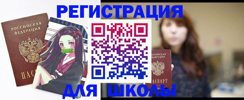 миграционный учет в Осе