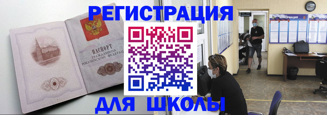 регистрация в Осе